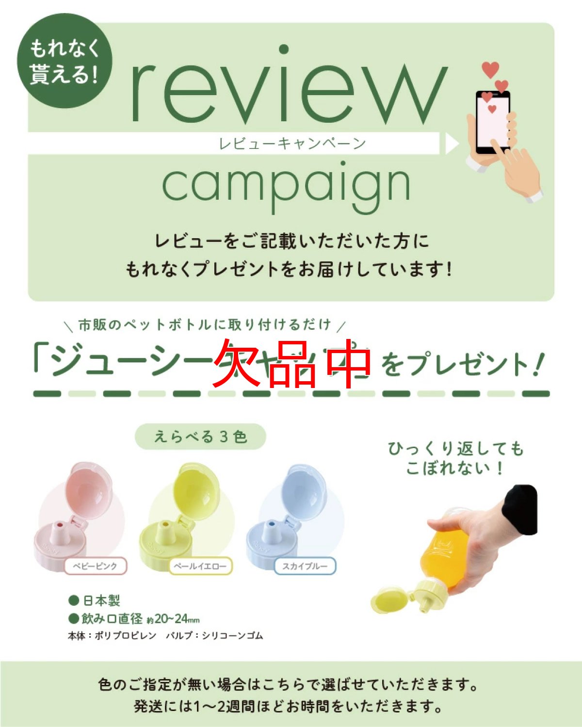 画像20: ビヨンドジュニア ギフトエディション（本体＋名入れ加工＋ギフトボックス） (20)