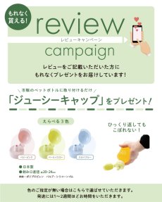 画像20: ビヨンドジュニア ギフトエディション（本体＋名入れ加工＋ギフトボックス） (20)