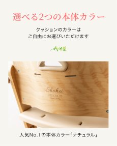 画像8: ビヨンドジュニア ギフトエディション（本体＋名入れ加工＋ギフトボックス） (8)