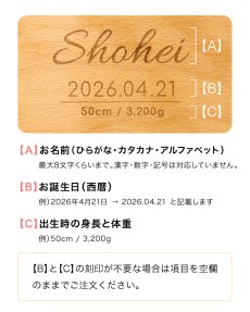 画像12: ビヨンドジュニア ギフトエディション（本体＋名入れ加工＋ギフトボックス） (12)