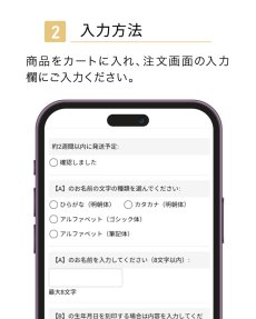 画像16: ビヨンドジュニア ギフトエディション（本体＋名入れ加工＋ギフトボックス） (16)