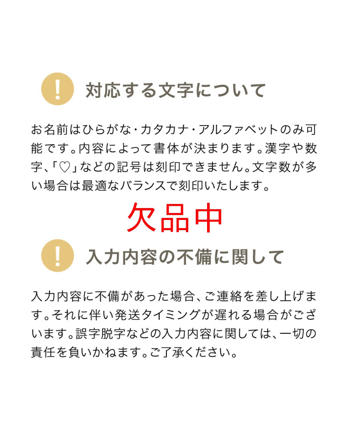 画像19: ビヨンドジュニア ギフトエディション（本体＋名入れ加工＋ギフトボックス） (19)