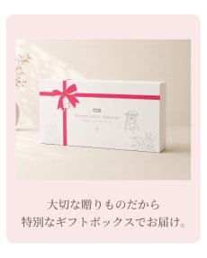 画像5: ビヨンドジュニア用ギフトセット（名入れ加工＋ギフトボックス） (5)