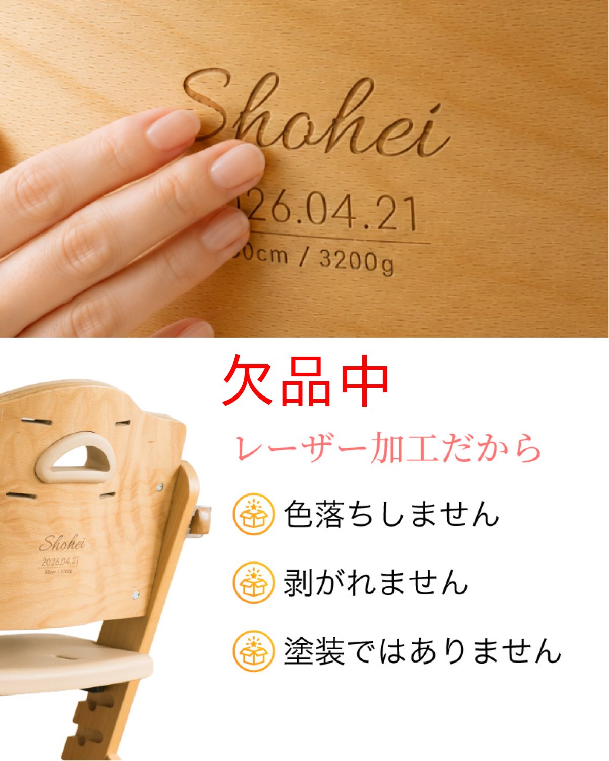 画像6: ビヨンドジュニア用ギフトセット（名入れ加工＋ギフトボックス） (6)