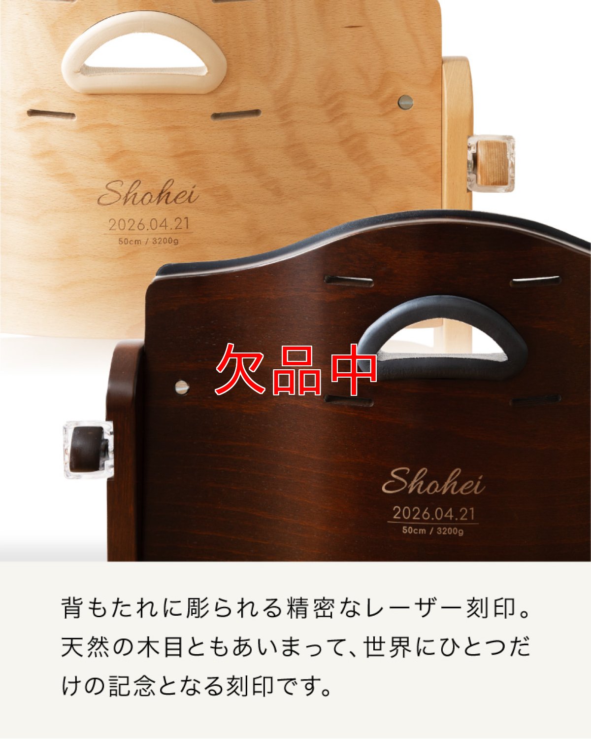 画像7: ビヨンドジュニア用ギフトセット（名入れ加工＋ギフトボックス） (7)