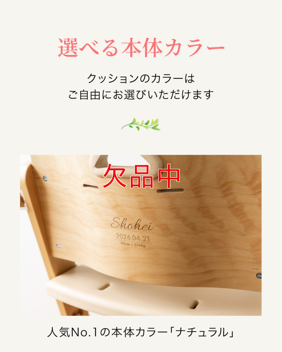 画像8: ビヨンドジュニア用ギフトセット（名入れ加工＋ギフトボックス） (8)