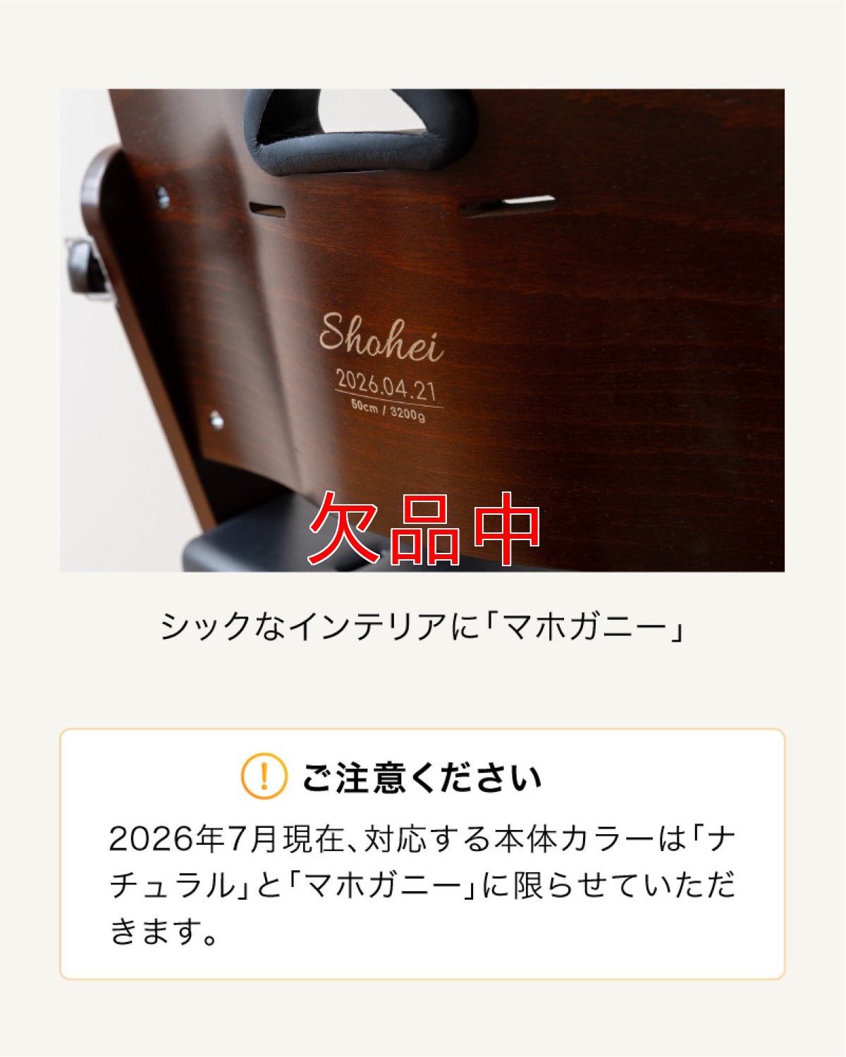 画像9: ビヨンドジュニア用ギフトセット（名入れ加工＋ギフトボックス） (9)