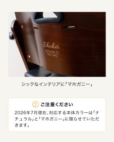画像9: ビヨンドジュニア用ギフトセット（名入れ加工＋ギフトボックス） (9)
