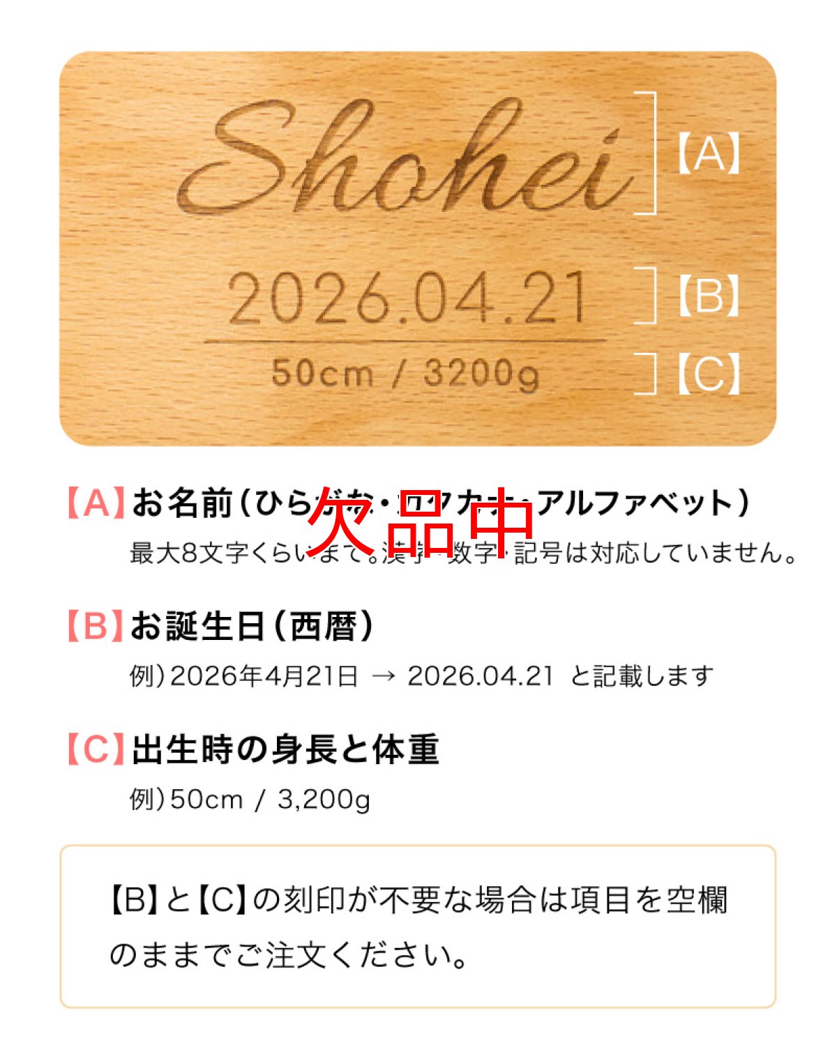 画像10: ビヨンドジュニア用ギフトセット（名入れ加工＋ギフトボックス） (10)