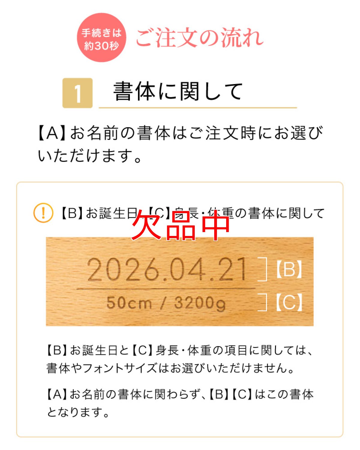 画像13: ビヨンドジュニア用ギフトセット（名入れ加工＋ギフトボックス） (13)