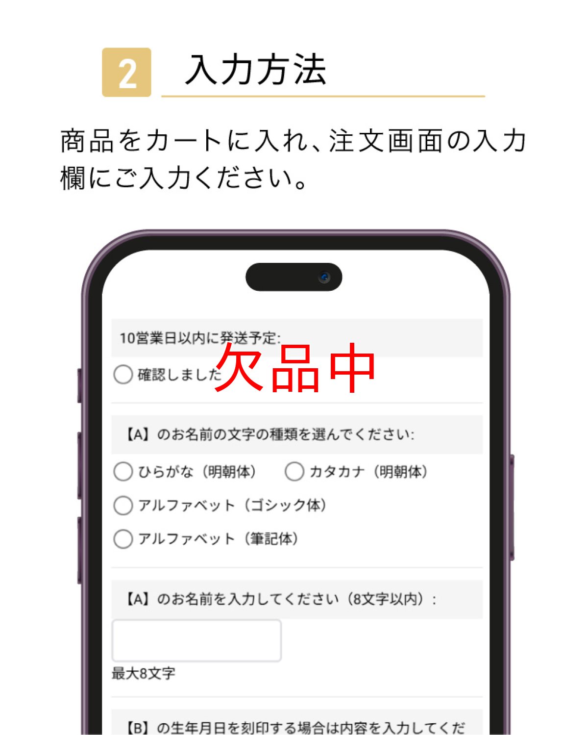 画像14: ビヨンドジュニア用ギフトセット（名入れ加工＋ギフトボックス） (14)
