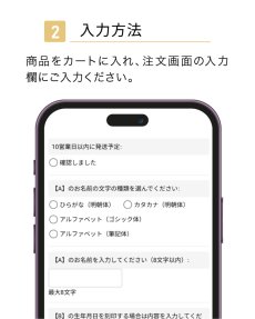 画像14: ビヨンドジュニア用ギフトセット（名入れ加工＋ギフトボックス） (14)