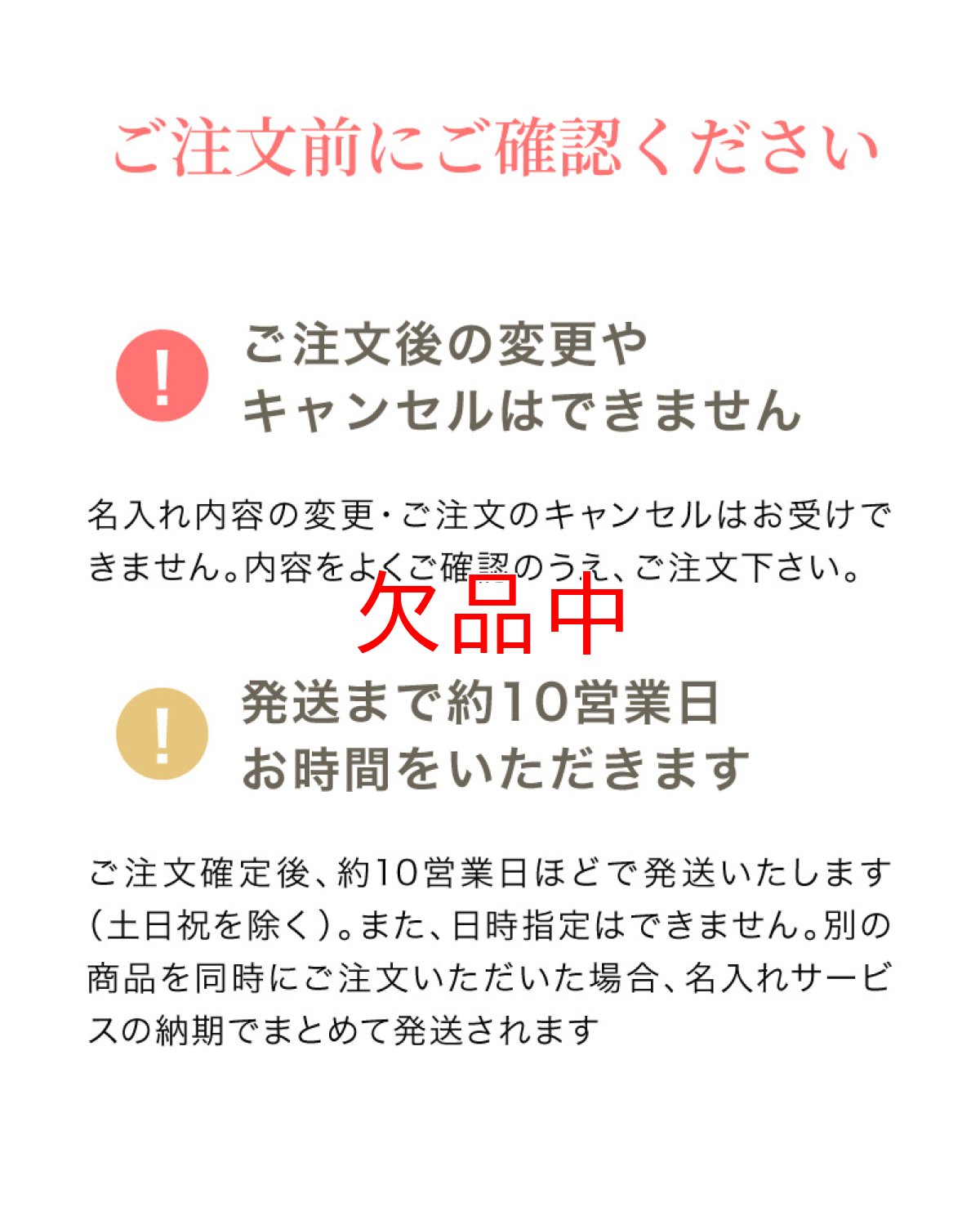 画像15: ビヨンドジュニア用ギフトセット（名入れ加工＋ギフトボックス） (15)