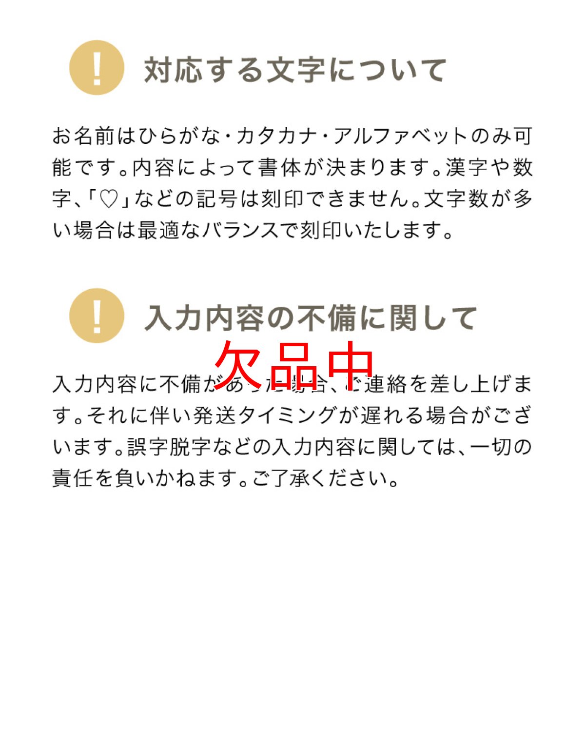 画像17: ビヨンドジュニア用ギフトセット（名入れ加工＋ギフトボックス） (17)