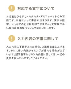 画像17: ビヨンドジュニア用ギフトセット（名入れ加工＋ギフトボックス） (17)