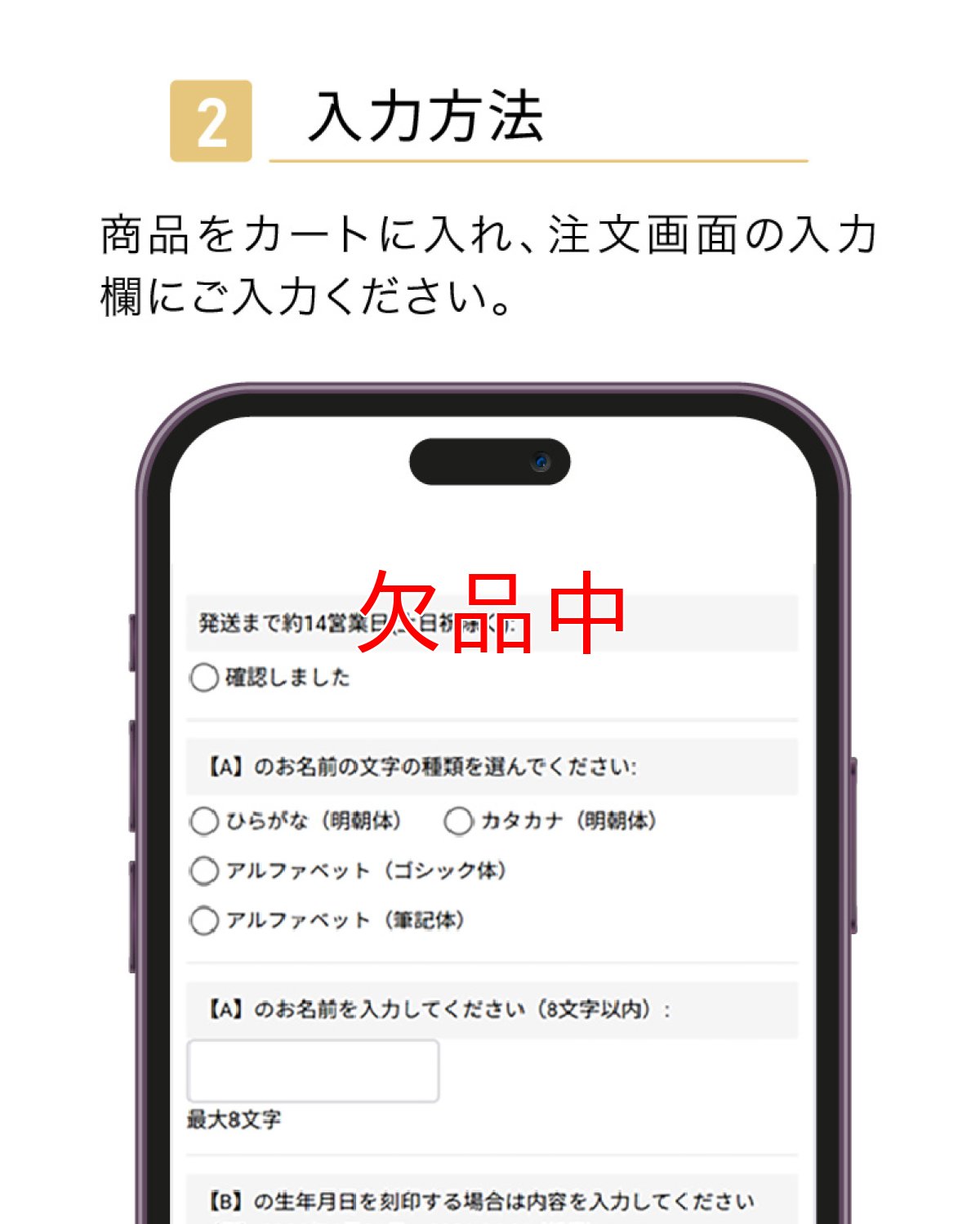 画像16: ビヨンドジュニア ギフトエディション（本体＋名入れ加工＋ギフトボックス） (16)