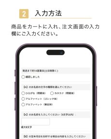 画像16: ビヨンドジュニア ギフトエディション（本体＋名入れ加工＋ギフトボックス） (16)