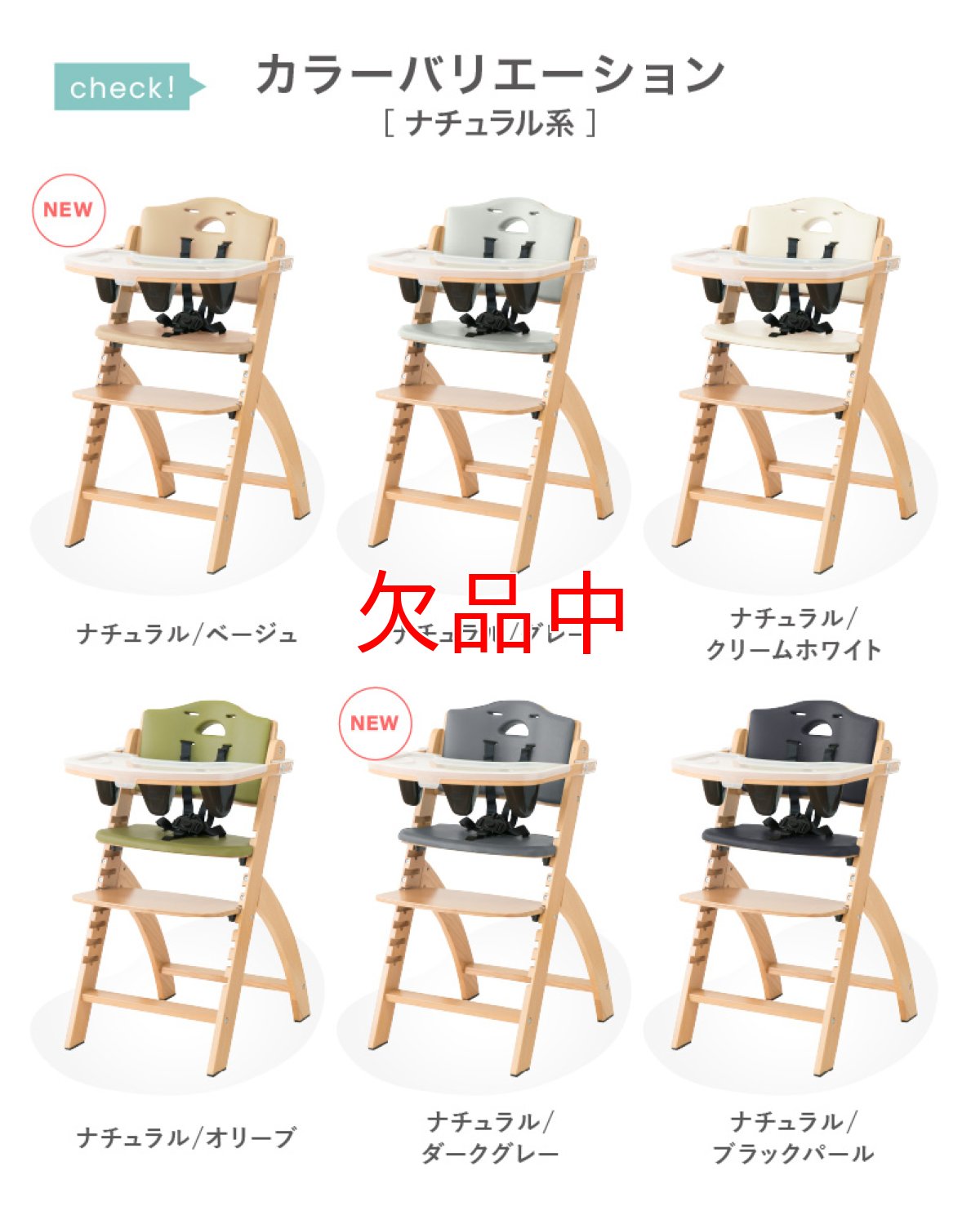 画像9: 【アウトレット】 ビヨンドジュニア ハイチェア (9)