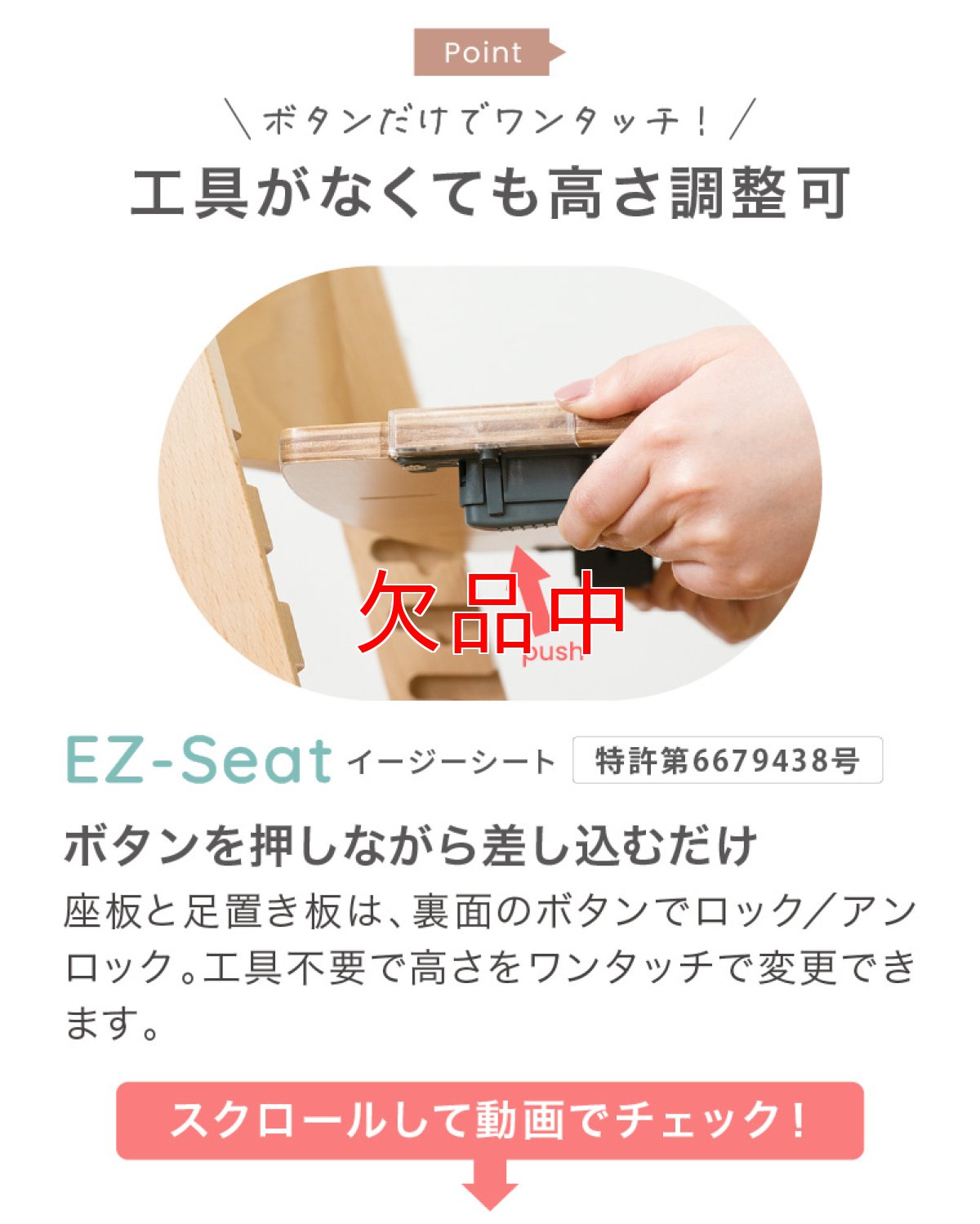 画像11: 【アウトレット】 ビヨンドジュニア ハイチェア (11)