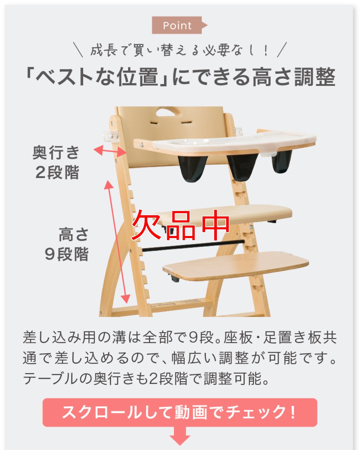 画像12: 【アウトレット】 ビヨンドジュニア ハイチェア (12)