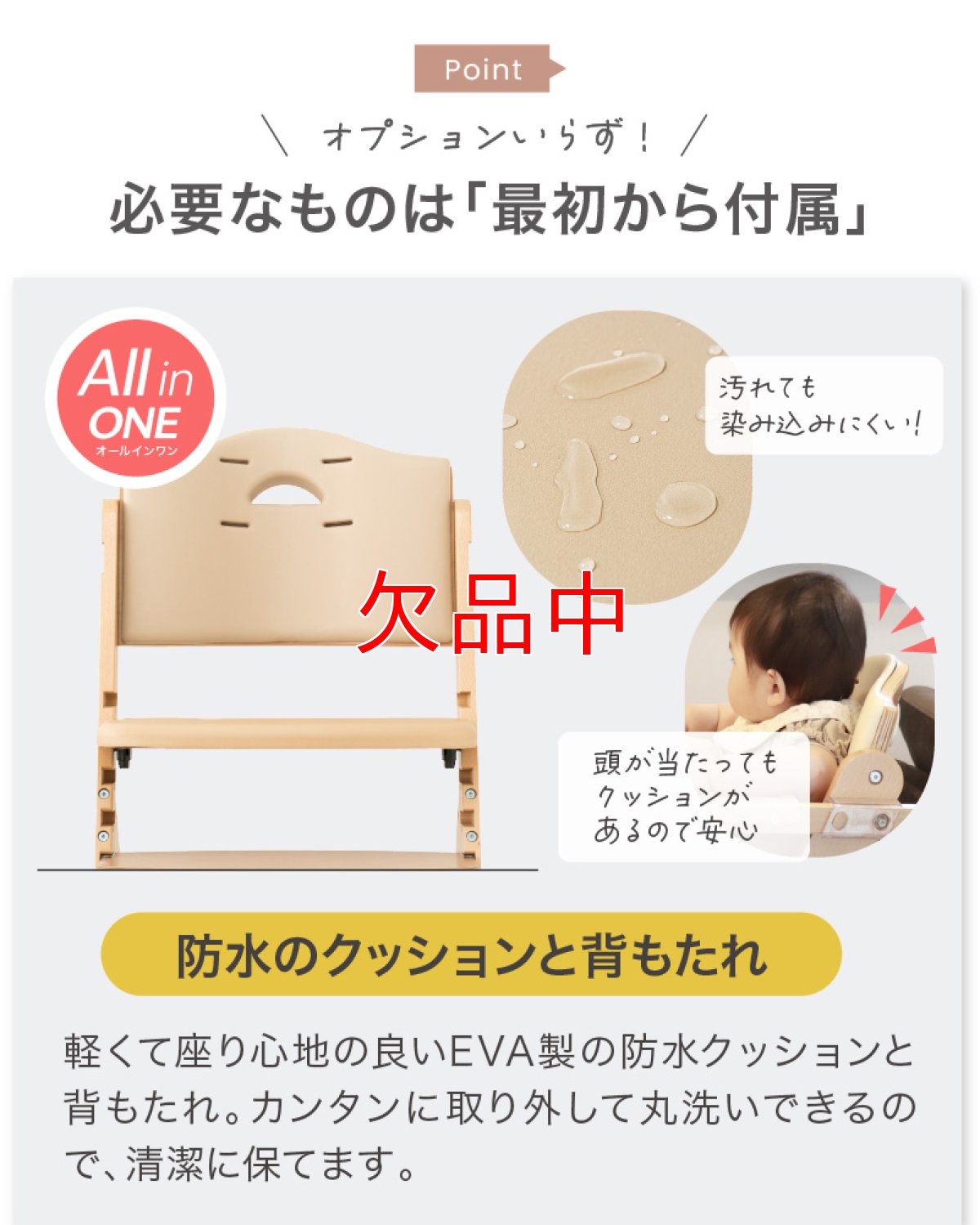 画像13: 【アウトレット】 ビヨンドジュニア ハイチェア (13)