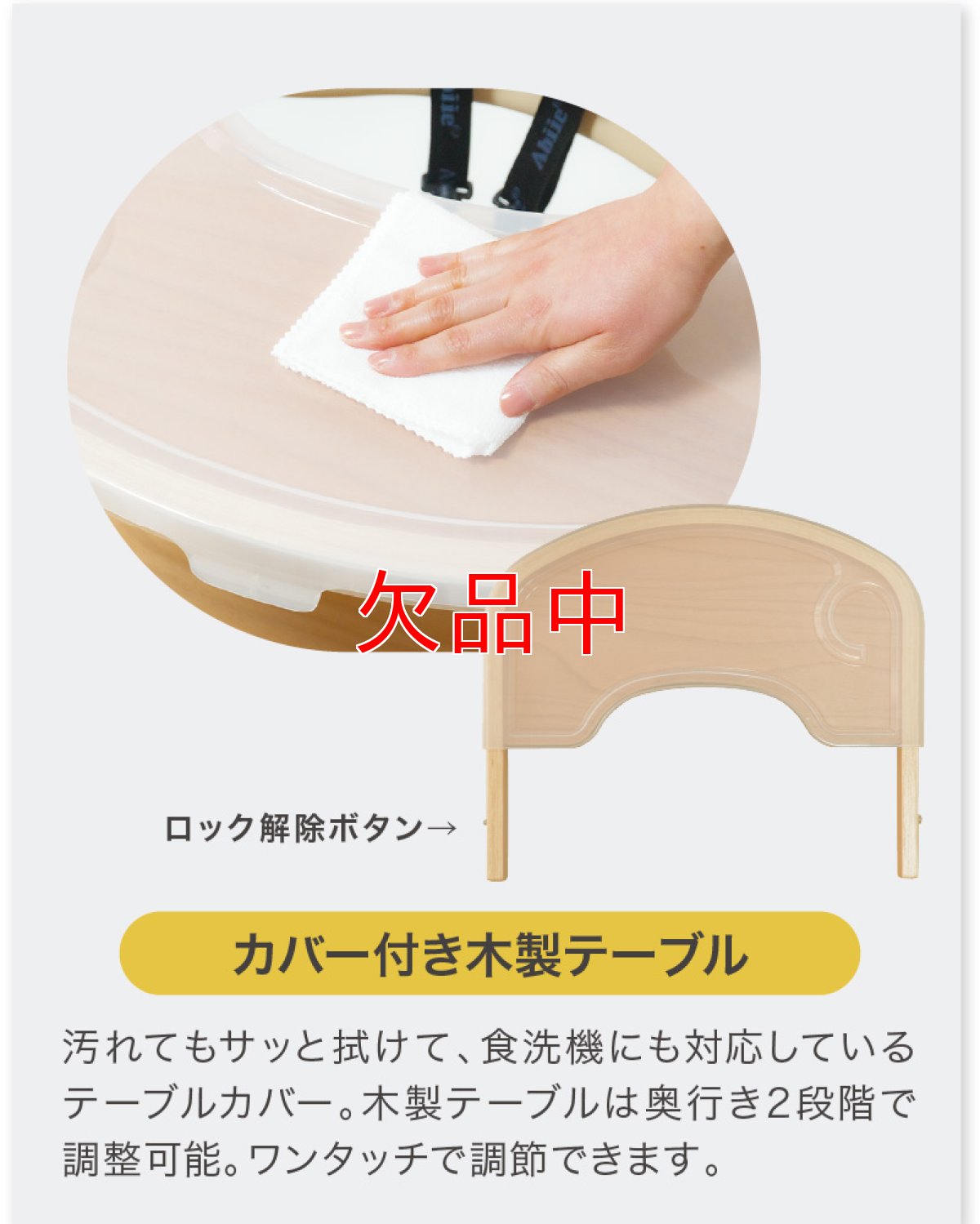 画像14: 【アウトレット】 ビヨンドジュニア ハイチェア (14)