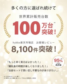 画像6: 【アウトレット】 ビヨンドジュニア ハイチェア (6)