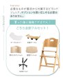 画像4: ビヨンドジュニア ハイチェア (4)