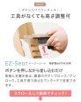 画像9: ビヨンドジュニア ハイチェア (9)