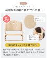 画像11: ビヨンドジュニア ハイチェア (11)