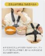 画像13: ビヨンドジュニア ハイチェア (13)