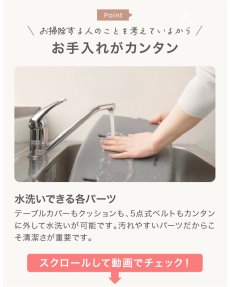 画像16: ビヨンドジュニア ハイチェア (16)