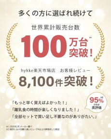 画像3: ビヨンドジュニア ハイチェア (3)
