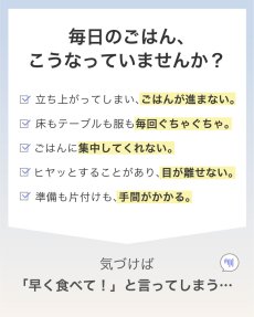 画像5: ビヨンドジュニア ハイチェア (5)