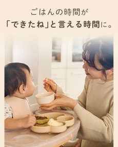 画像6: ビヨンドジュニア ハイチェア (6)
