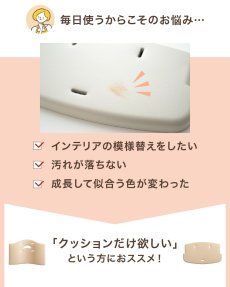 画像4: ★【ビヨンドジュニア パーツ】クッションセット (4)