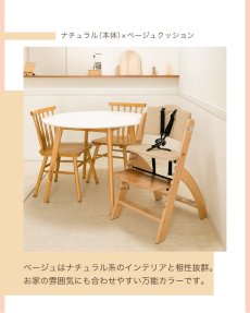 画像7: ★【ビヨンドジュニア パーツ】クッションセット (7)