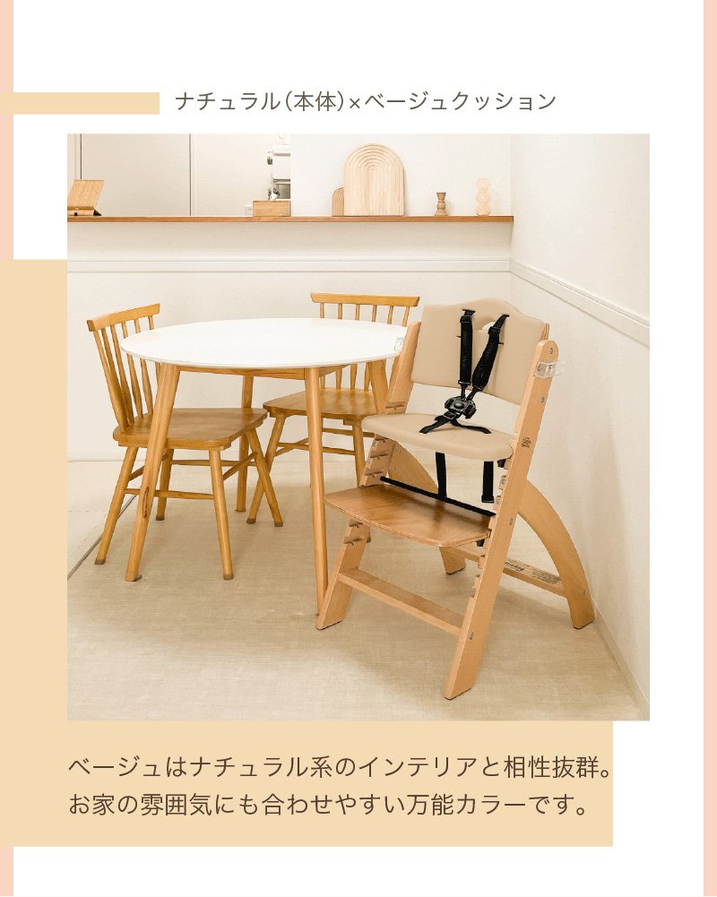 ☆【ビヨンドジュニア パーツ】クッションセット