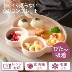 画像1: オクトポッド Octopod (1)