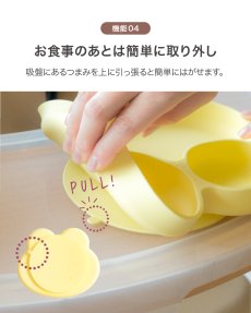 画像7: オクトポッド Octopod (7)