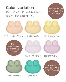 画像10: オクトポッド Octopod (10)