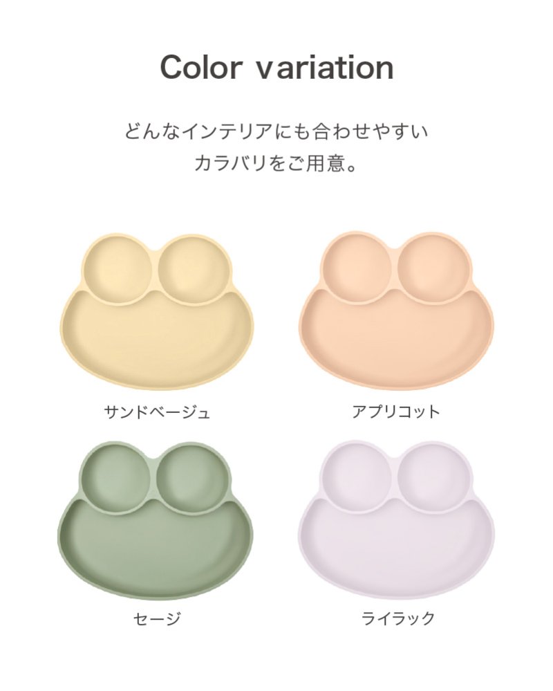 Octopod】ひっくり返らないシリコン皿