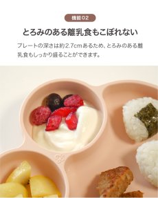 画像5: オクトポッド Octopod (5)