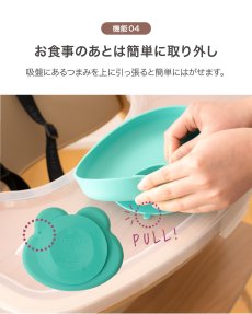 画像7: オクトポッド Octopod (7)