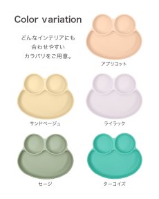 画像10: オクトポッド Octopod (10)