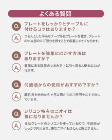 画像11: オクトポッド Octopod (11)