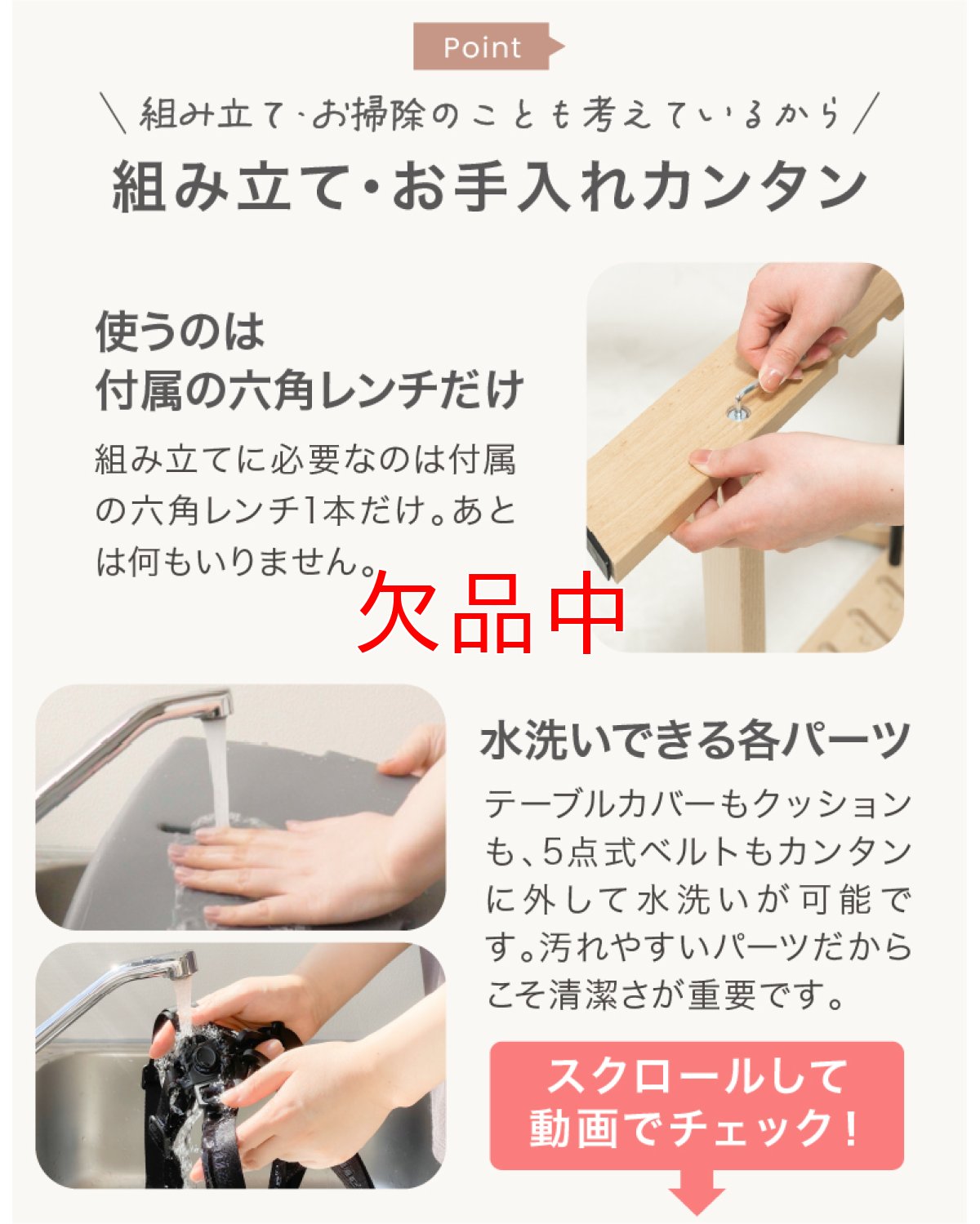 画像18: 【アウトレット】 ビヨンドジュニア ハイチェア (18)