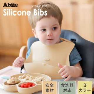 お子さまと共に進化する大人まで使えるビヨンドジュニア