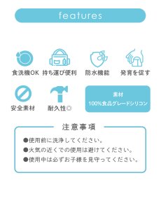 画像13: シリコンビブ Ruby Wrapp ルビーラップ (13)