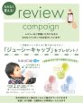 画像19: ビヨンドジュニア ハイチェア (19)